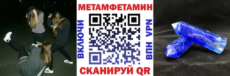 АМФ VHQ  Вязники 