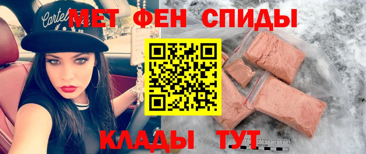 Амфетамин 98% Вязники