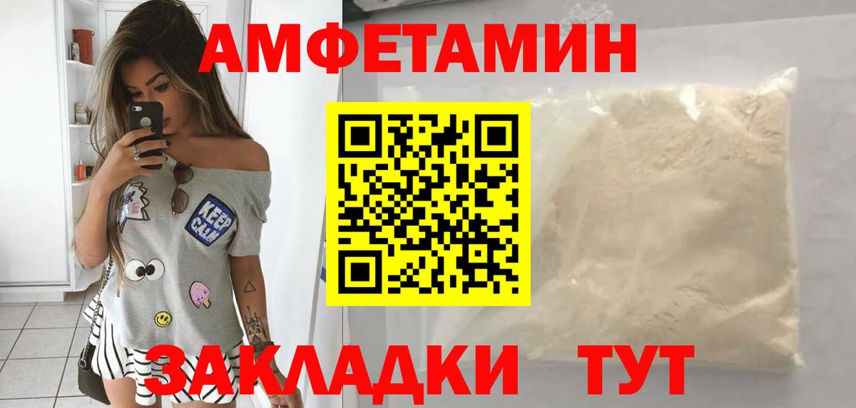 Вязники  Амфетамин  Вход с VPN  АМФ 98% 