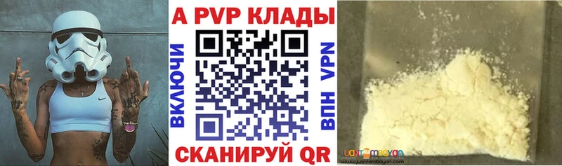 APVP СК  наркошоп  Вязники 