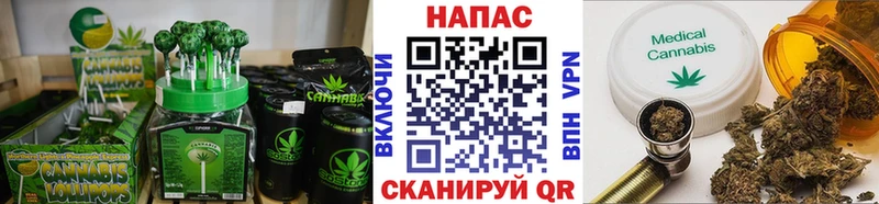 Еда ТГК конопля  Вязники 
