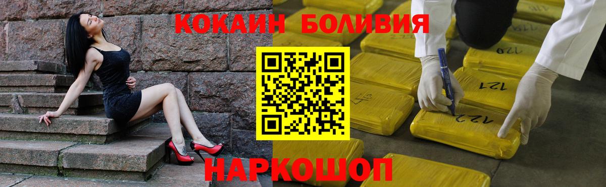 КОКАИН Колумбийский Вязники