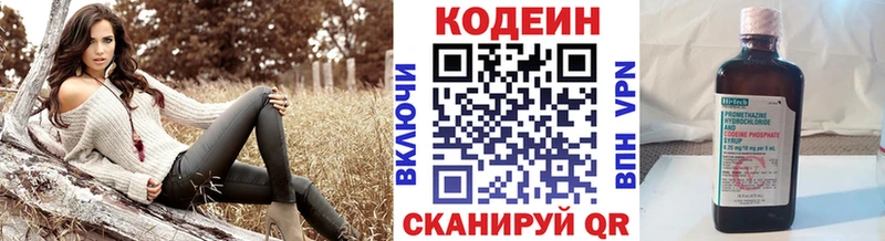 как найти закладки  Вязники  Кодеиновый сироп Lean напиток Lean (лин) 