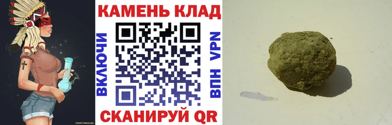 ГАШ убойный  купить   Вязники 
