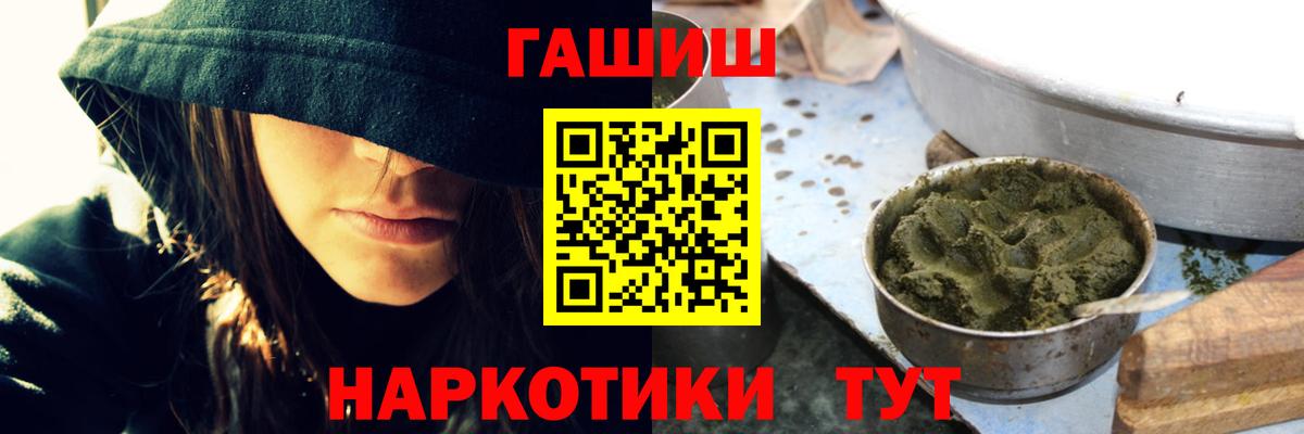 Гашиш hashish Вязники