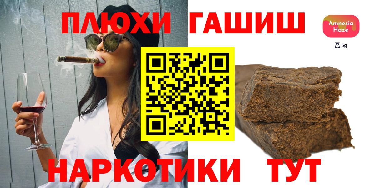 Гашиш  ГАШИШ 40% ТГК  Вход с VPN  Вязники  ГАШ Premium 