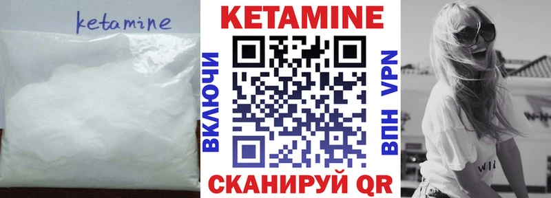 даркнет сайт  Вязники  Кетамин ketamine 
