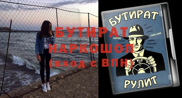 альфа пвп VHQ Беломорск