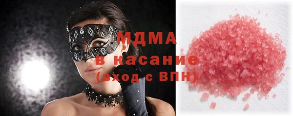 альфа пвп VHQ Беломорск