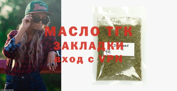 альфа пвп VHQ Беломорск