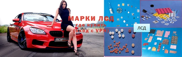 альфа пвп VHQ Беломорск