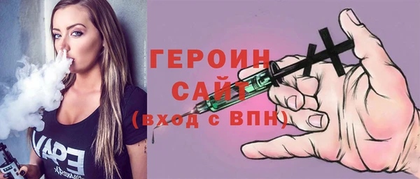 альфа пвп VHQ Беломорск