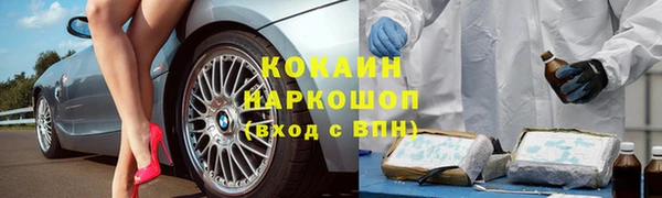 альфа пвп VHQ Беломорск