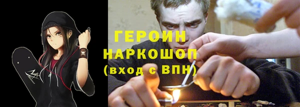 альфа пвп VHQ Беломорск