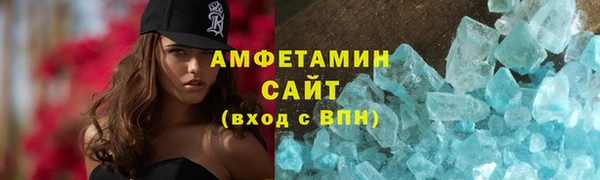 альфа пвп VHQ Беломорск