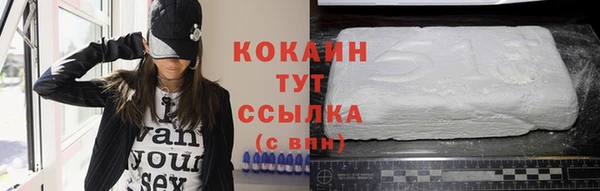 альфа пвп VHQ Беломорск