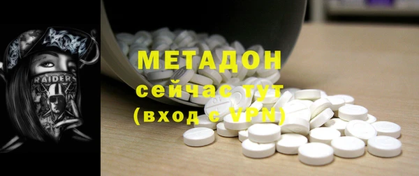 альфа пвп VHQ Беломорск