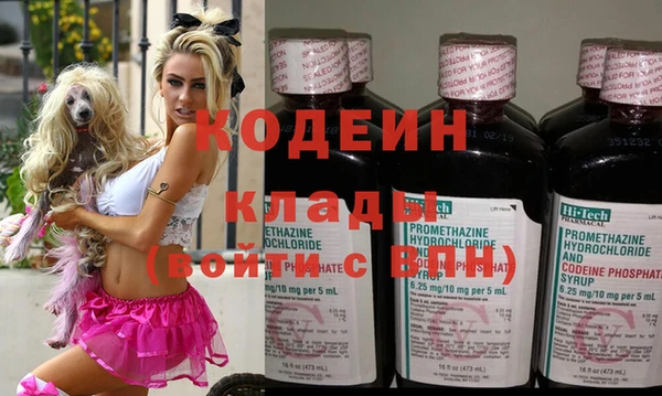 2c-b Белоозёрский