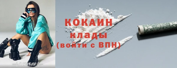альфа пвп VHQ Беломорск