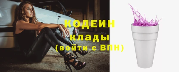 альфа пвп VHQ Беломорск