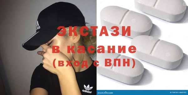 2c-b Белоозёрский