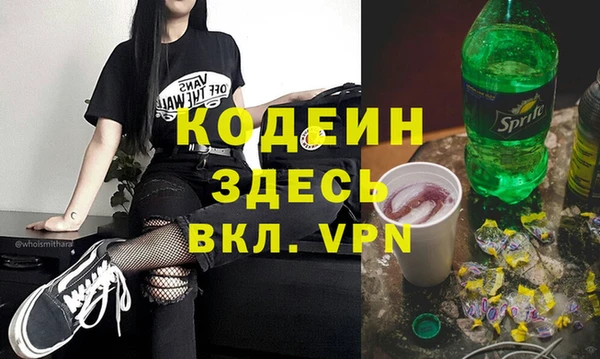 2c-b Белоозёрский