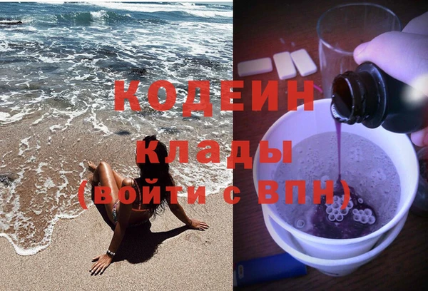 альфа пвп VHQ Беломорск