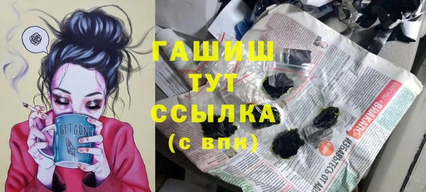 прущая мука Белокуриха
