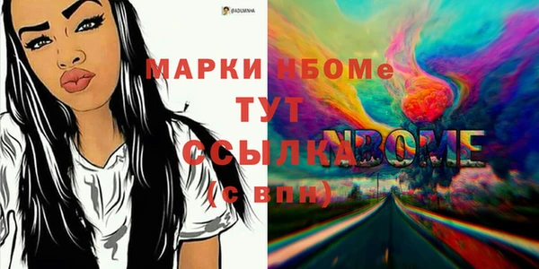 альфа пвп VHQ Беломорск