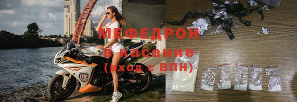 прущая мука Белокуриха