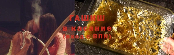 прущая мука Белокуриха