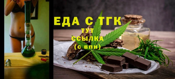 альфа пвп VHQ Беломорск