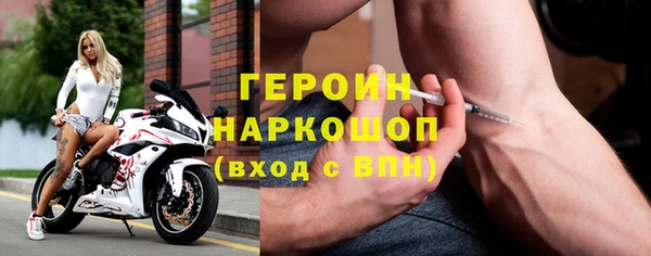 прущая мука Белокуриха