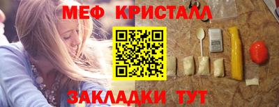 прущая мука Малгобек