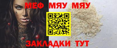 прущая мука Малгобек