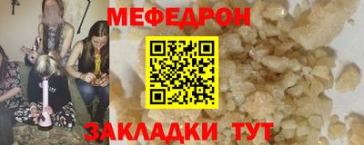 прущая мука Малгобек