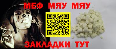 ешки Малоярославец