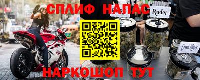 прущая мука Малгобек
