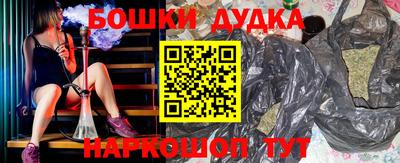 прущая мука Мариинск