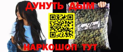 прущая мука Мариинск