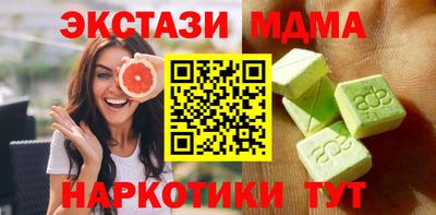 ешки Малоярославец