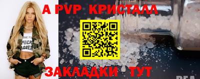 прущая мука Мариинск