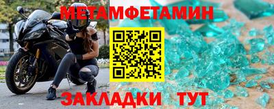 прущая мука Мариинск
