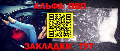 прущая мука Малгобек