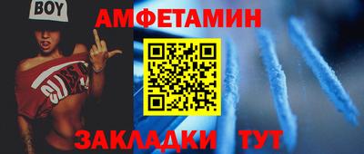прущая мука Мариинск