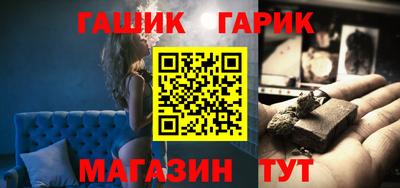 прущая мука Малгобек