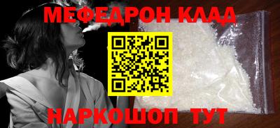 прущая мука Малгобек