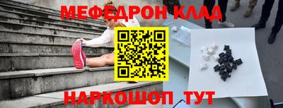 прущая мука Мариинск