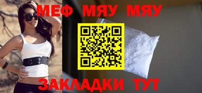прущая мука Мариинск