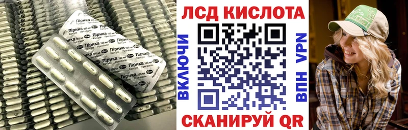 Лсд 25 экстази ecstasy  Вязники 
